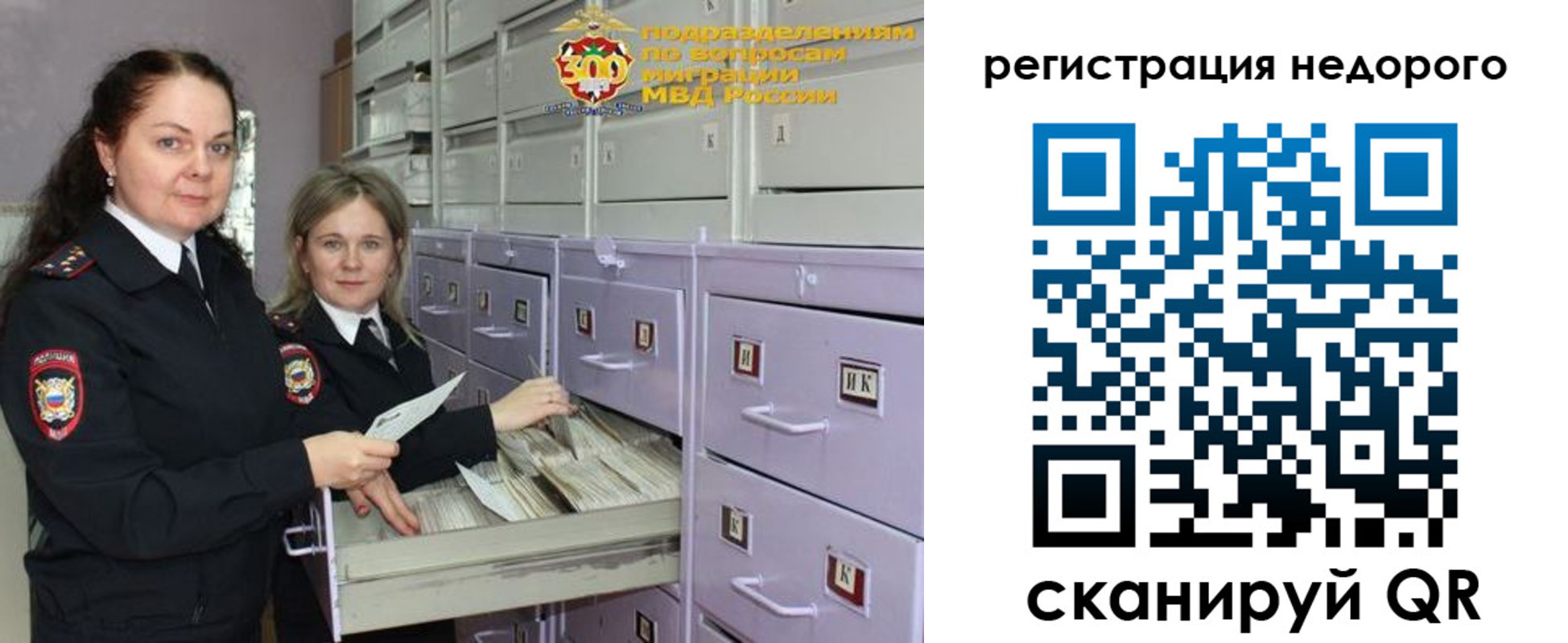 временная регистрация собственник в Кулебаки